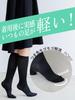 Maison Peony Compression Cotton High Made in Japan Socks, Blend, Winter, Airplane, In-Flight, Warm, 22-26cm Socks, Work, Below-the-Knee, Unisex,