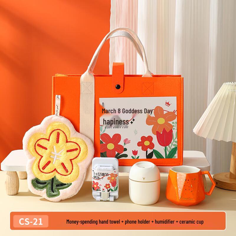 CS-21 Women s Day Versatile Gift Set