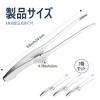CMD Yakiniku Tongs Stainless Steel Yakiniku Tongs Set of 3