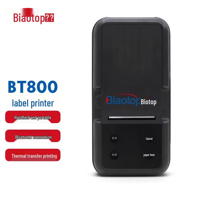 Biaotuo BT800 2-inch Portable Thermal Transfer Label Printer