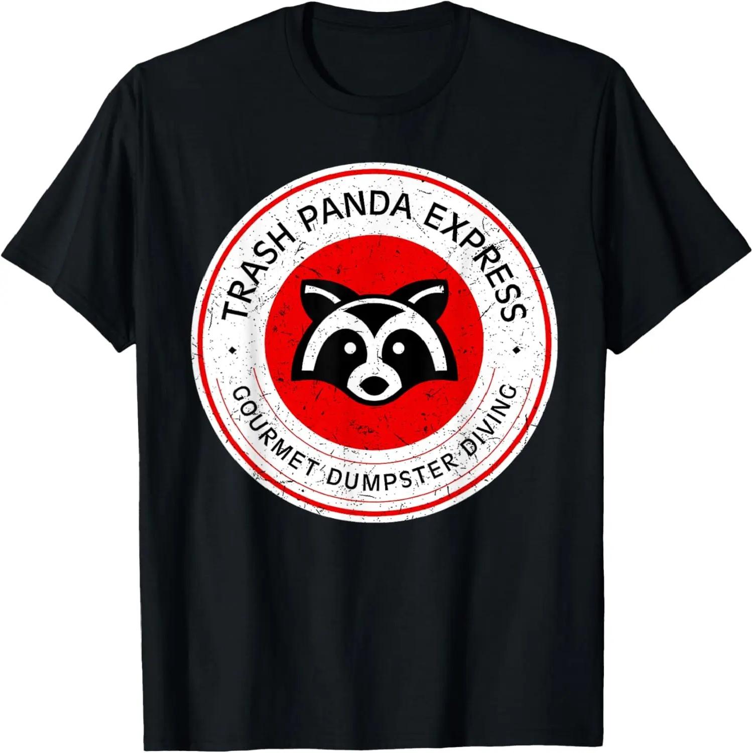 Trash Panda Gourmet Dumpster Diving EXpress T-Shirt XXXXL