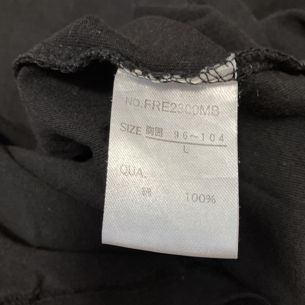 [USED] Used Dragon Ball Oolong All-Over Print T-Shirt, Size L