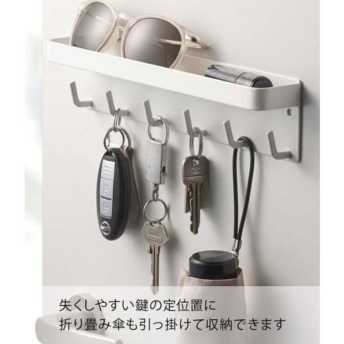 Yamazaki Magnetic Key Hook & Tray, White, Approx. W24.5 X D4.5 X H6cm, Smart, for Entryway, Keys, and Small Item Storage, Product Number 2754