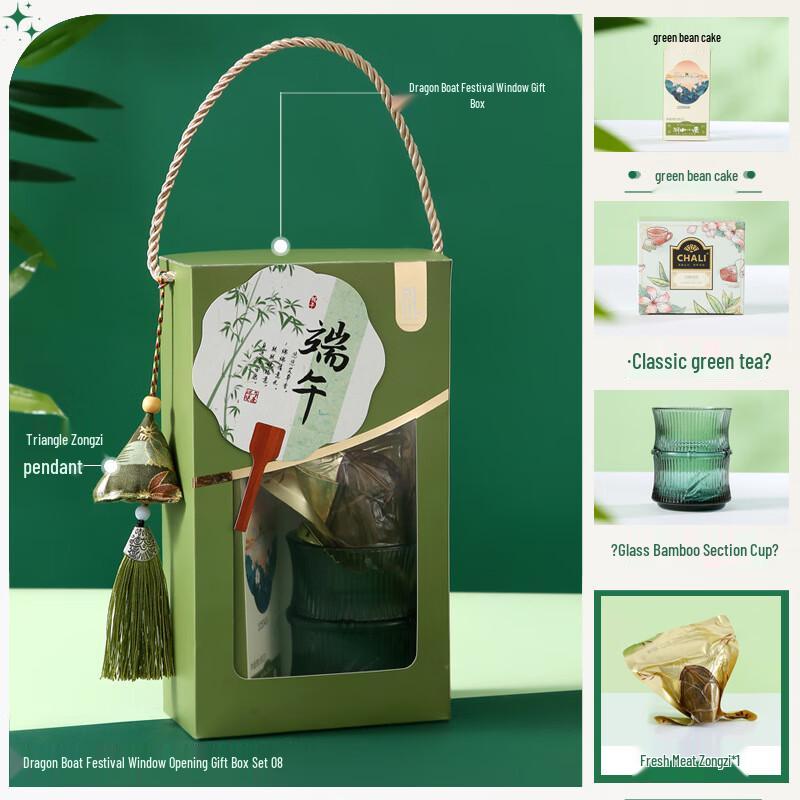 Dragon Boat Festival Glass Tea Cup Gift Set