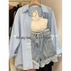 2026 Women's Summer Style: Versatile Shirt, Camisole, and Slimming Denim Shorts Three-Piece Set
