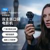DJI Osmo Pocket 4P Handheld Gimbal Camera (CN Version)