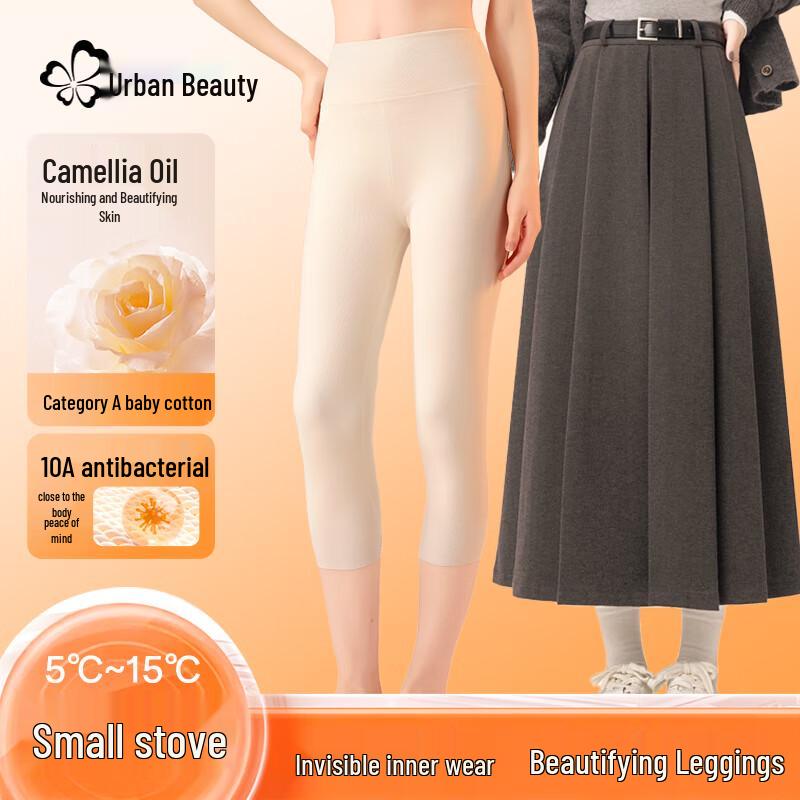 Женские бесшовные термобезопасные леггинсы Urban Lady L