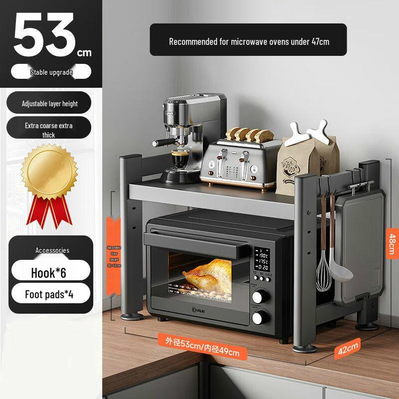 Naijiang Multi-functional Kitchen Storage Rack