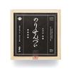 Yamamotoyama Nori Senbei and Plum Flavored Nori Senbei Assortment Enjoy the Flavor of Nori Made by a Nori These Luxurious Nori Rice Crackers with Plum