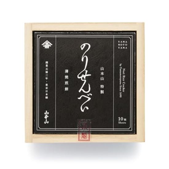 Yamamotoyama Nori Senbei and Plum Flavored Nori Senbei Assortment Enjoy the Flavor of Nori Made by a Nori These Luxurious Nori Rice Crackers with Plum