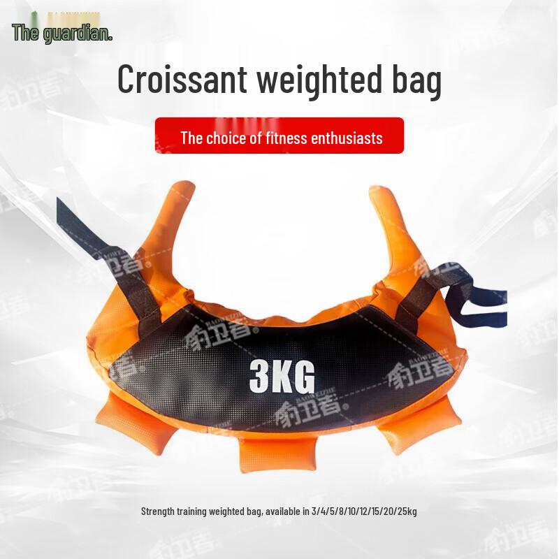 Bao Weizhe Bulgarian Training Bag