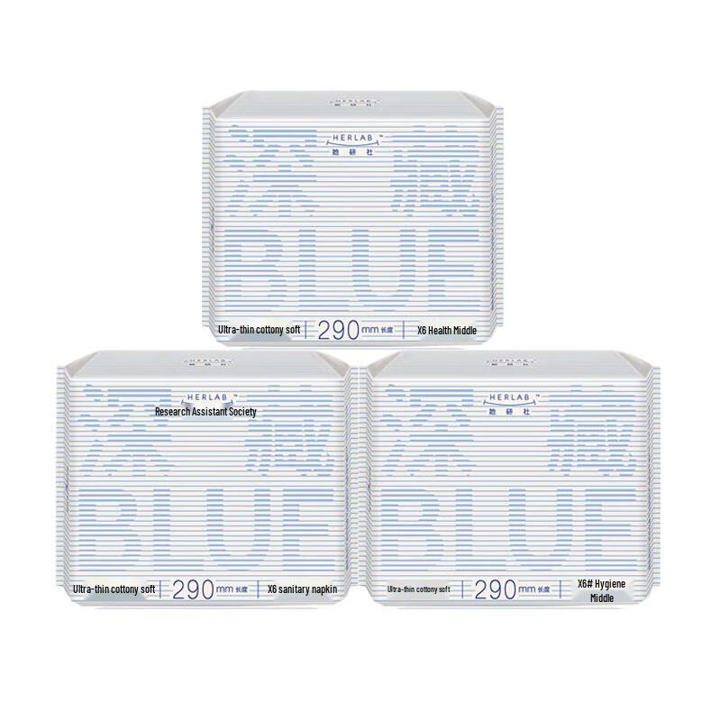 TayanShe Ultra-Thin Pure Cotton Overnight Sanitary Pads 290mm