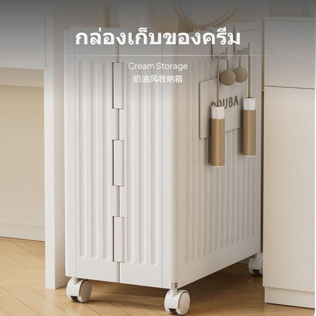 Folding Storage Box with Casters Modern Stripe Container Hanging Lounger