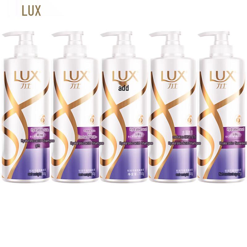 

LUX Moisturizing Silky Deep Cleanse Shampoo