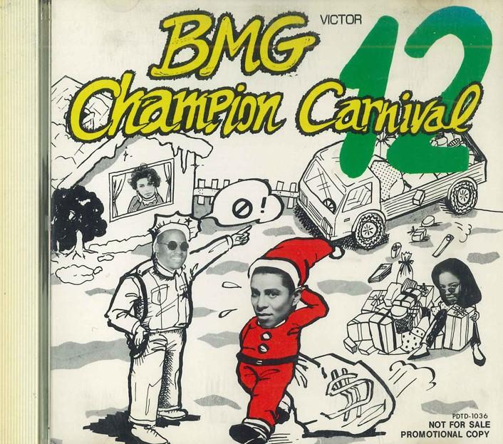 

CD VARIOUS - Bmg Victor Champion Carnival Decemb PDTD1036 PONY CANYON Japan Pop Used
