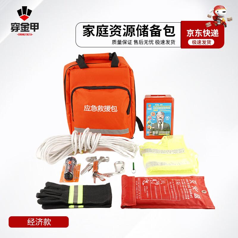 Golden Armor Family Emergency Preparedness Kit Backpack