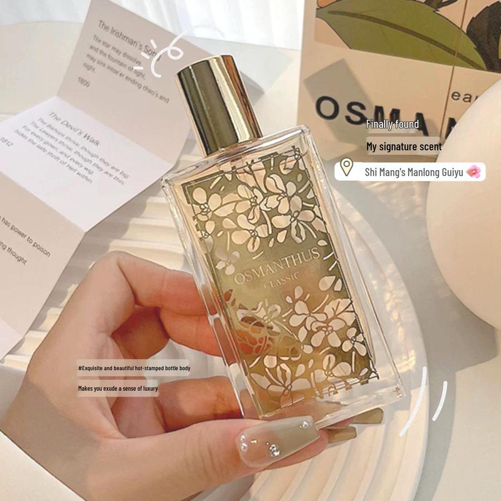 Shi Mang Osmanthus Rain Perfume: Long-lasting, Fresh, Light Fragrance for Women