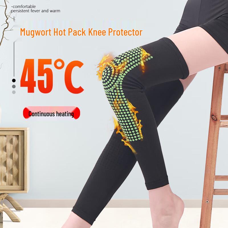 

WEZHO Self-Heating Mugwort Knee Support Brace (Unisex)