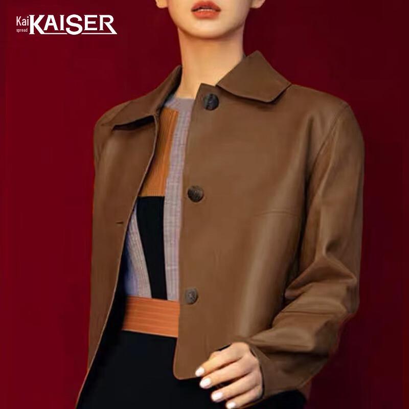 

Женская куртка из натуральной кожи Kaiser 2XL