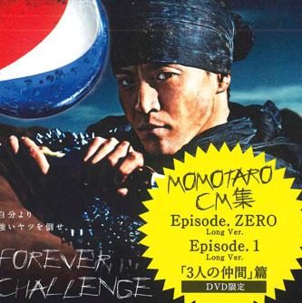 

DVD DVD, SHUN OGURI - Momotaro Cmshu NONE SUNTORY Japan Movies & DVD Used