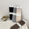 Boneless Solid Color Straight Socks Women'S Loose Cotton Stacked Socks Simple And Versatile Mid-Leg Socks