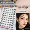 Glue-Free Self-Adhesive Fox-Style Long-Lasting Faux Eyelashes