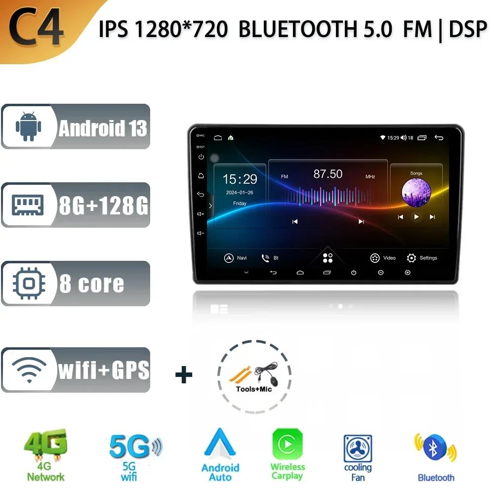 Android 13 For Honda Element YH 2002 - 2011 Car Radio Multimedia Navigation GPS 4G Wireless Carplay 2 Din Screen Stereo
