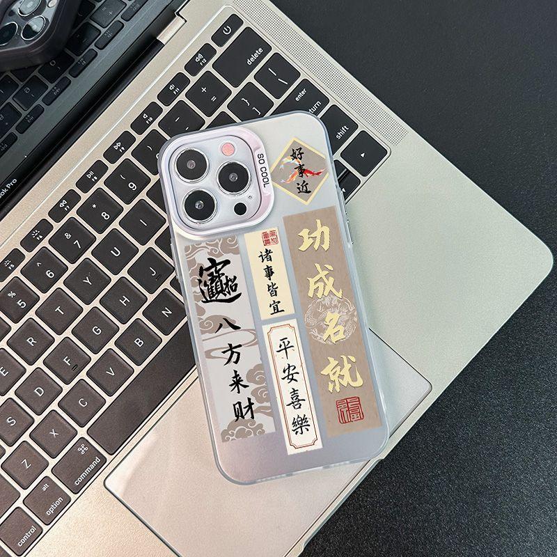 Super Cool Calligraphy Works iPhone Case For iPhone 16 15 14 13 12 11 Pro Max XR XS MAX 7 8 PLUS MINI INS Luxury Matte Cover