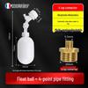 2-Minute Small Joint Float Valve for Water Tanks and Ice Makers