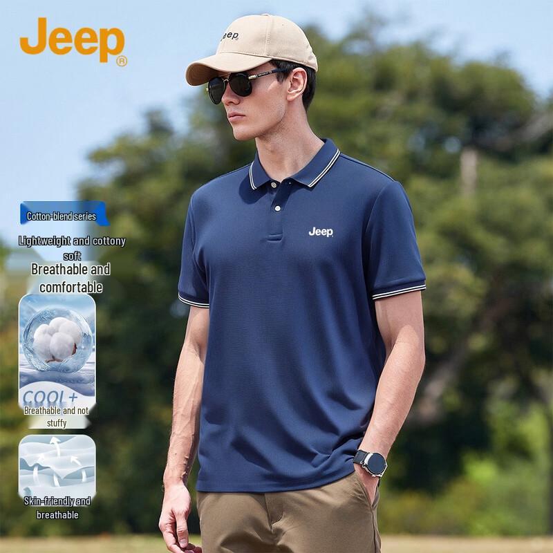 Jeep Men's Cotton Blend Short Sleeve Polo Shirt
