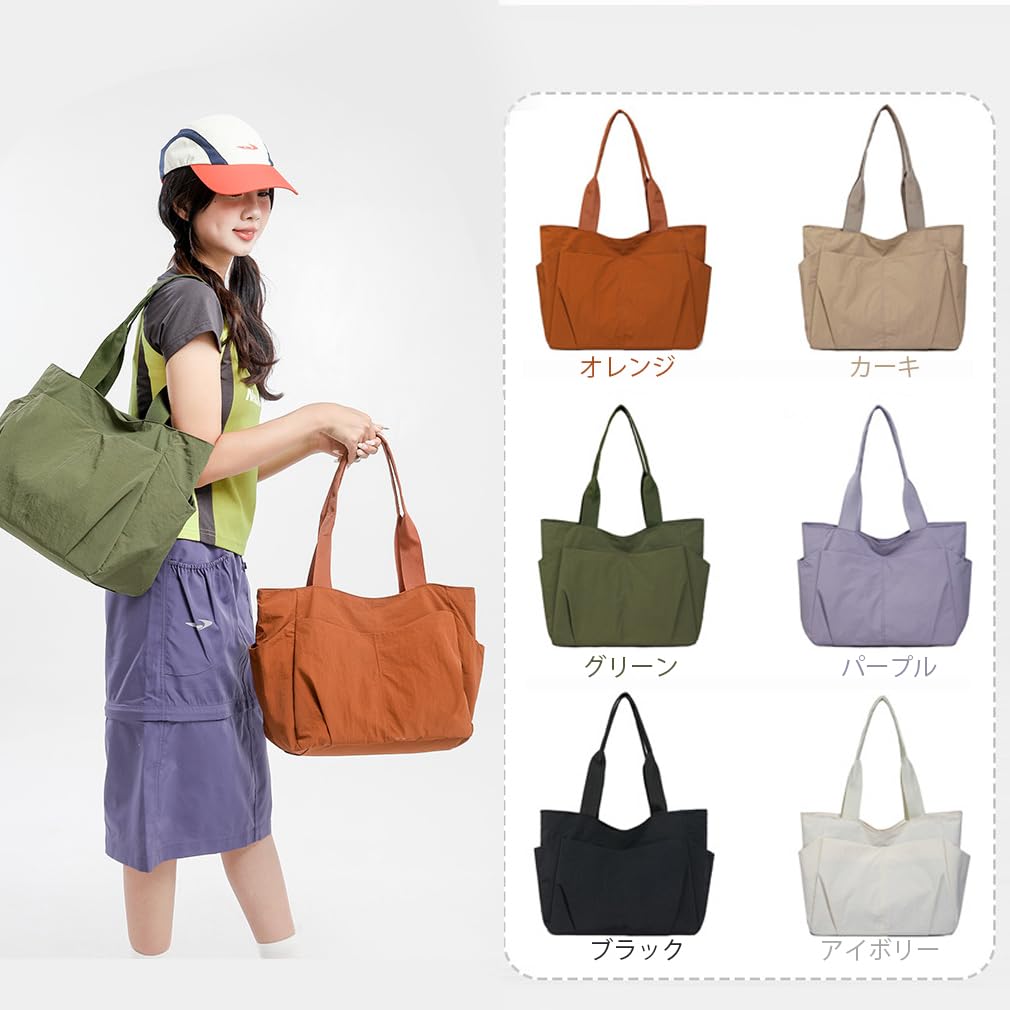 [saliwind] Ultra-lightweight Tote Bag for Men and Women, Large Capacity, A4 Size, Cute, Waterproof Nylon, Solid Color with Zipper, Perfect for