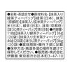 Itoen Oi Ocha Premium Tea Bag Assortment, 60 bags
