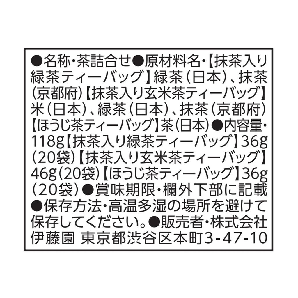 Itoen Oi Ocha Premium Tea Bag Assortment, 60 bags