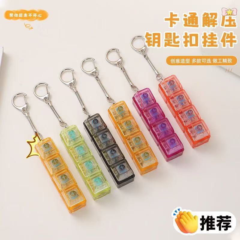 Transparent Four-Button Decompression Keychain, Luminous Square Pendant, Popular Creative Toy Keychain.