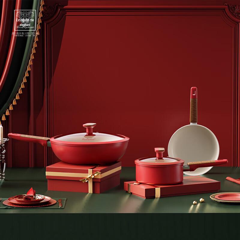 Huoxiang Hongyunlai 3-Piece Cookware Set