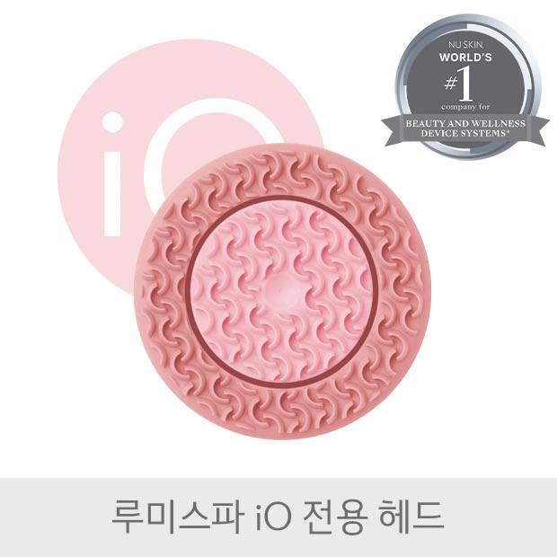 NU SKIN LumiSpa iO Head Rose Gold Normal