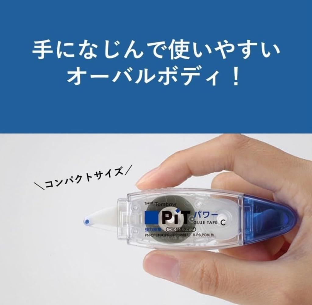 Tombow PiT Power C Tape Adhesive Cartridge Refills PN-CP