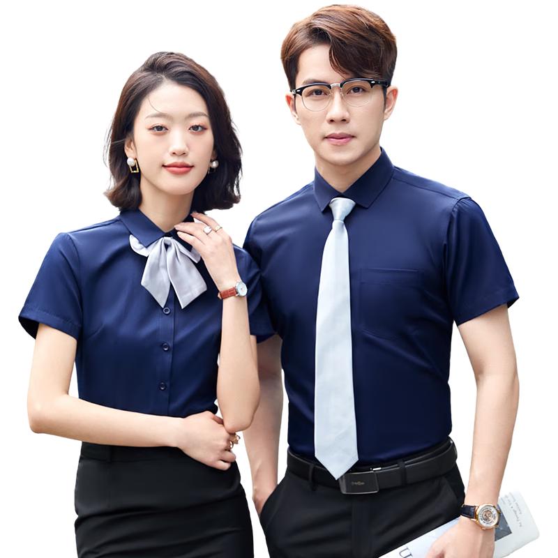 Longwei United Slim Fit Short Sleeve Uniform Shirt
