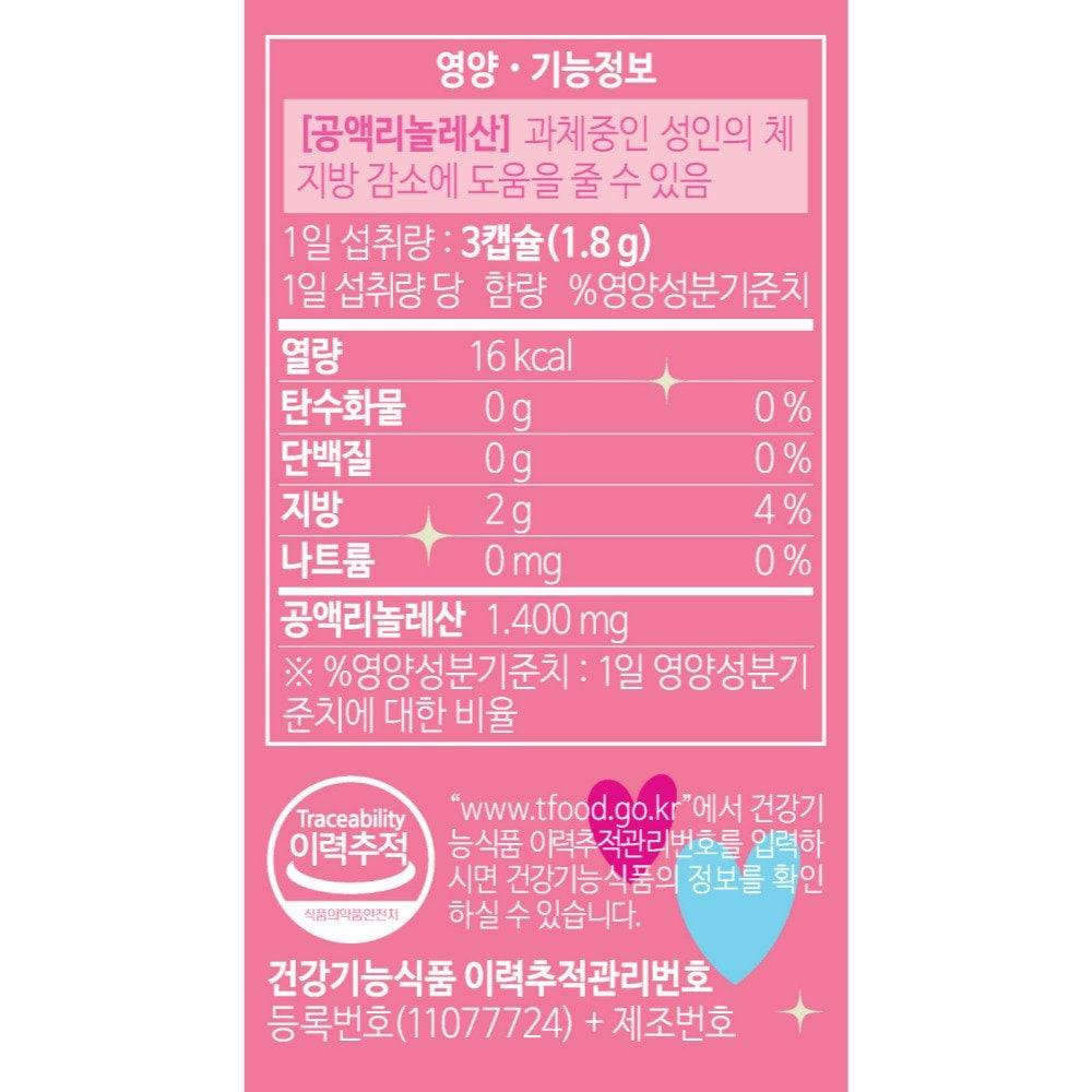 INNERLAB Diet Contains Body Fat Slimming Oil CLA (conjugated Linolenic Acid)