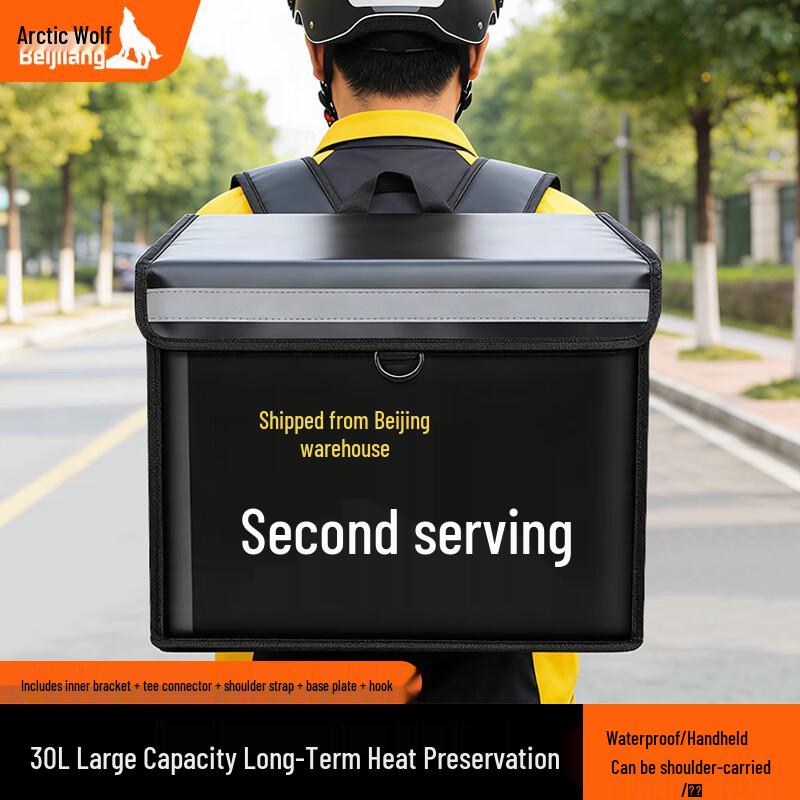 

Arctic Wolf Insulated Food Delivery Box