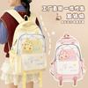 Girl High-value Versatile Schoolbag Junior High School Student Travel Light Schoolbag Mori Student Backpack