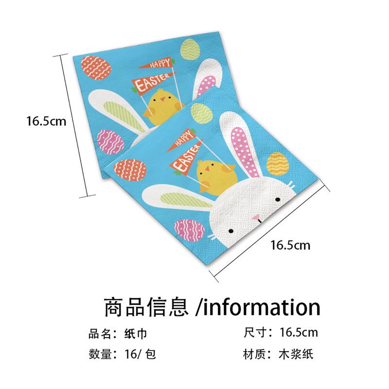 Easter Party Set Rabbit Chicken Paper Plate Paper Cup Tissue Tablecloth Holiday Supplies Tableware Set