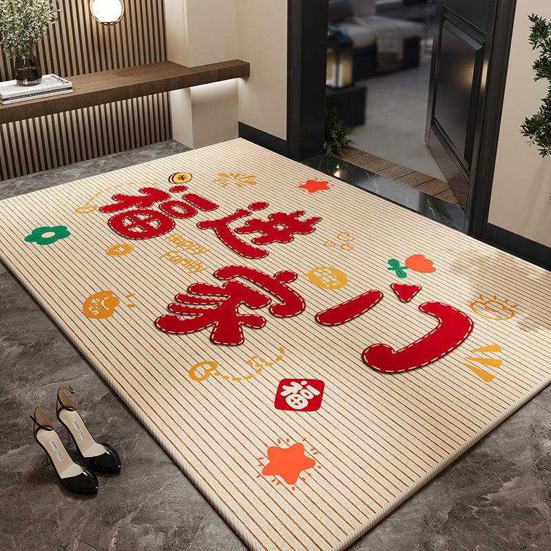 Entry Door Floor Mat Advanced Sense Entry Door Mat Household Dirt-Resistant Non-Slip Mat Entrance Shoe Changing Area Crystal Velvet Floor Mat