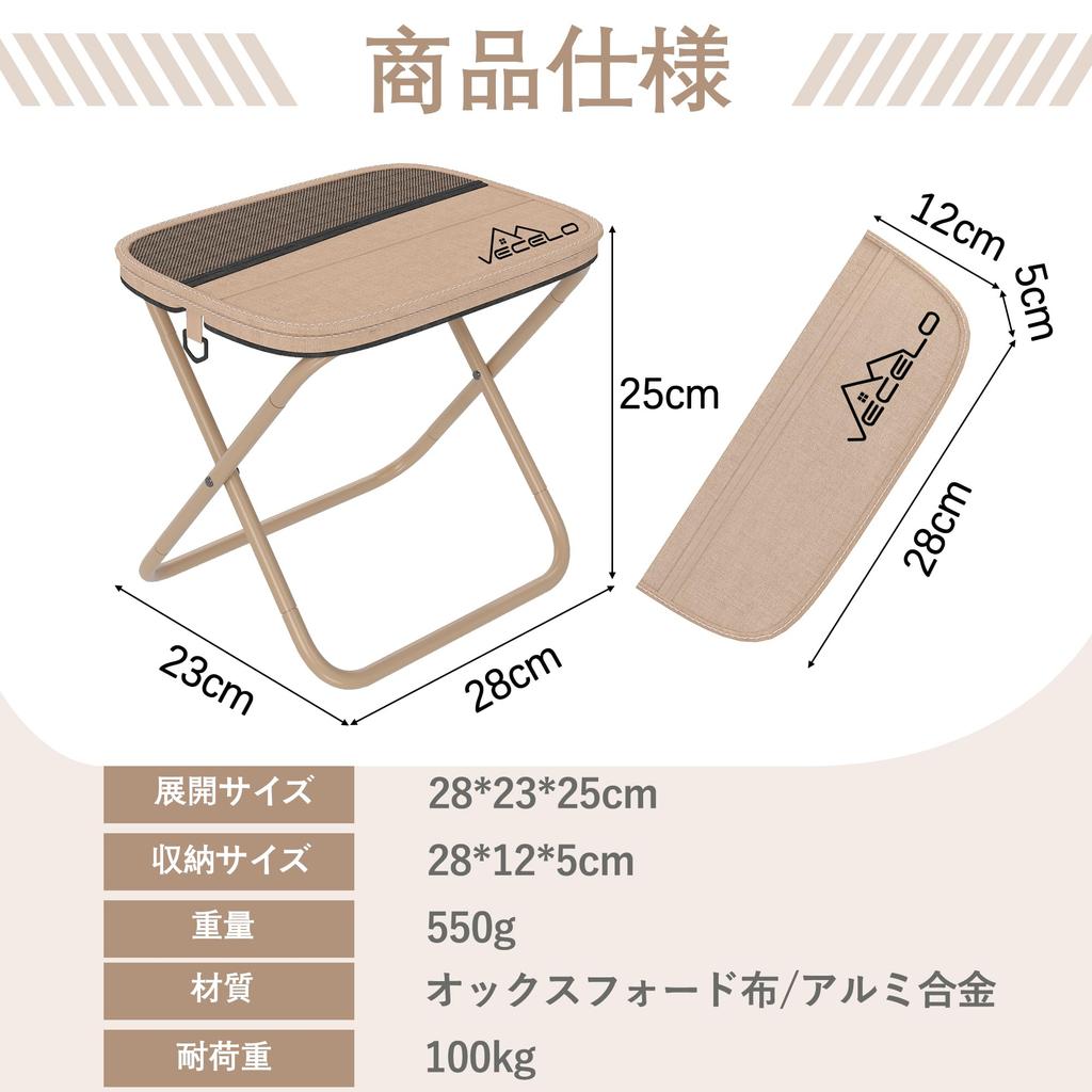 VECELO Conjunto dobrável de alumínio com ombro portátil ao ar livre compacto instruções japonesas 100KG Peso armazenamento integrado camping esportes fogos de artifício