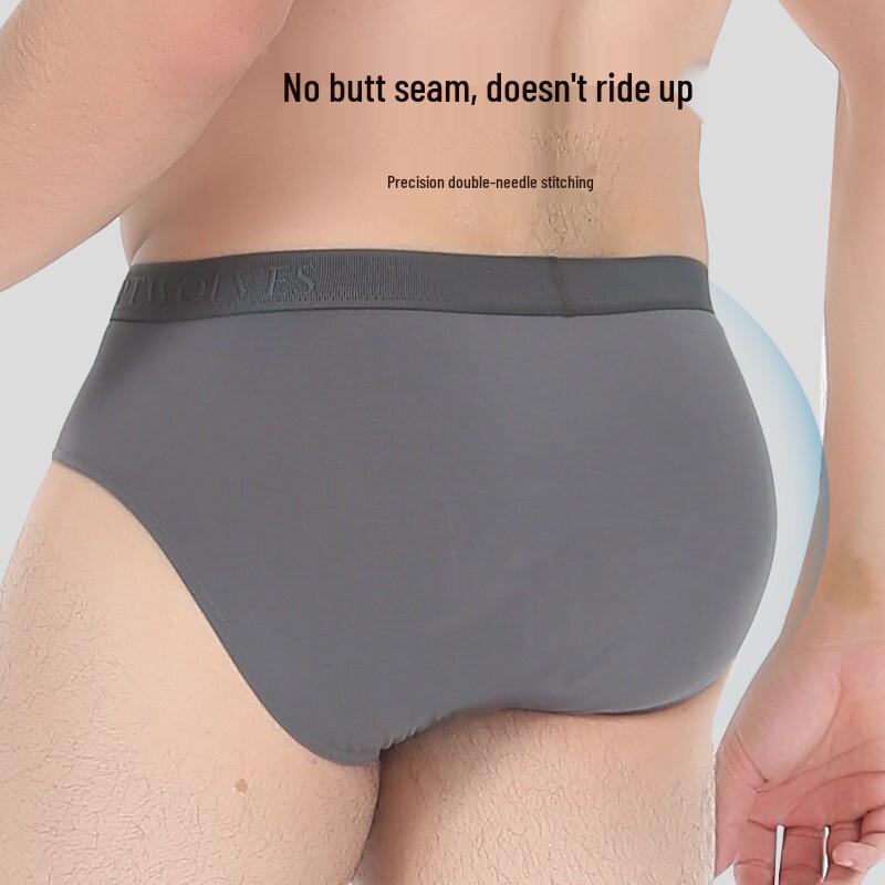 SEPTWOLVES Men's Ice Silk Anti-Mite & Antibacterial Trunks