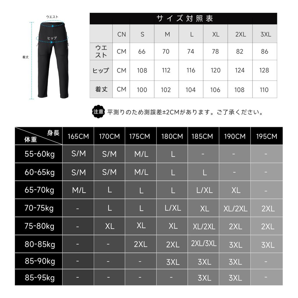 Santic Cycling Windproof and Trekking Casual Cycling Road Outdoor Activities Men's Pants, Fall/Winter, Fleece-Lined, Cold-Resistant, Pants, Pants,