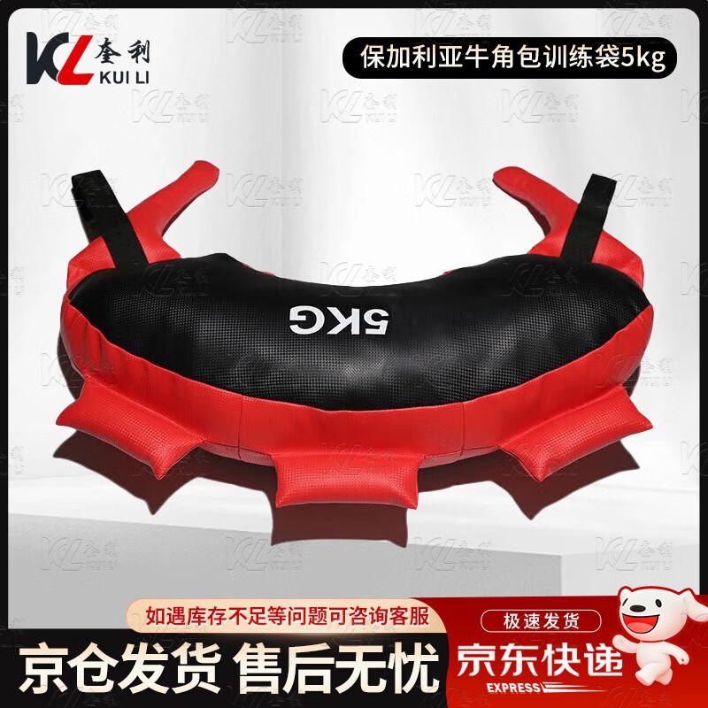 Weighted Bulgarian Bag