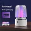USB Rechargeable Electric Mosquito Trap Lamp - Safe for Indoor Use, Pregnant Women, and Children.
