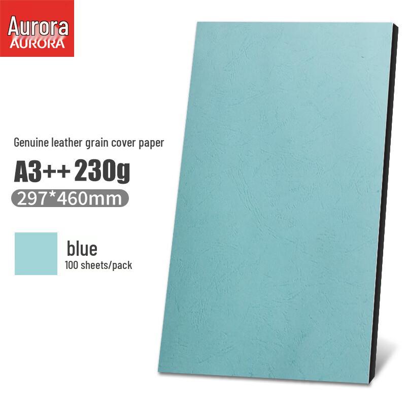 Aurora Genuine Leather Texture Cover Paper, 100 Sheets CN Plug (adapter Included)