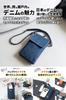 Besoin d'un sac à bandoulière pour smartphone en jean Network proud de couleur bleu indigo - Pochette du Japon, femmes, bandoulière,